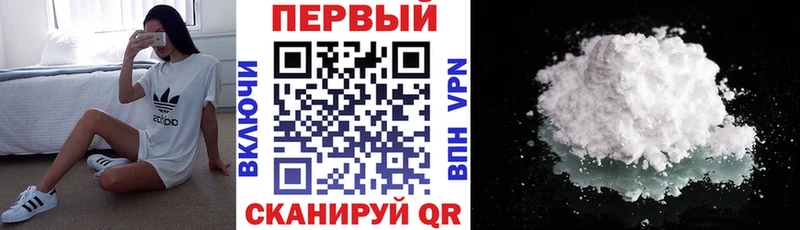 АМФЕТАМИН Premium  Купить  Северодвинск 