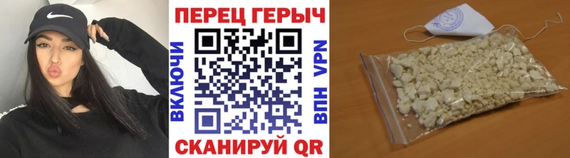 Купить закладки  Северодвинск  Героин белый 