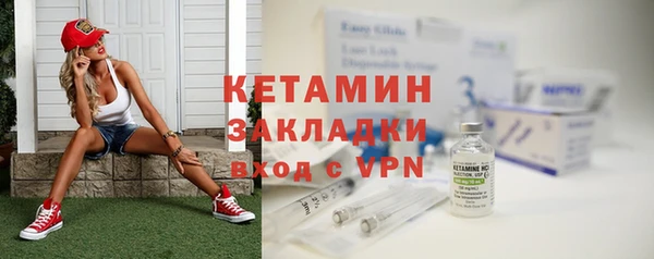 меф VHQ Ладушкин