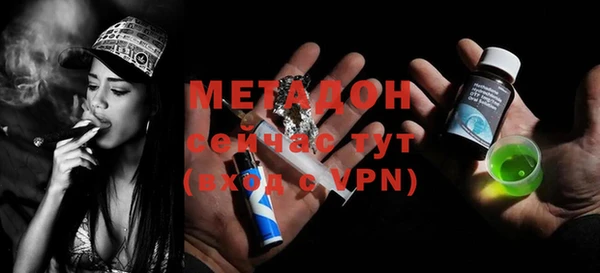 меф VHQ Ладушкин