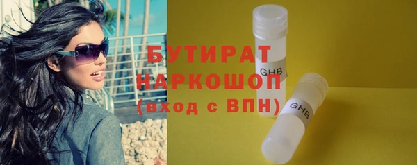 хмурый Лабытнанги