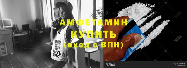 меф VHQ Ладушкин