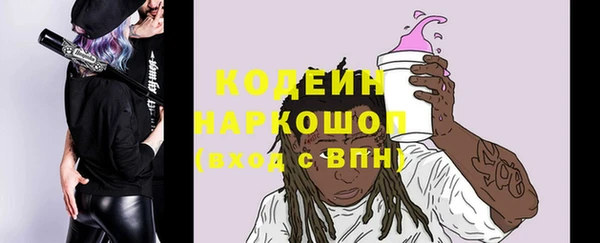 хмурый Лабытнанги