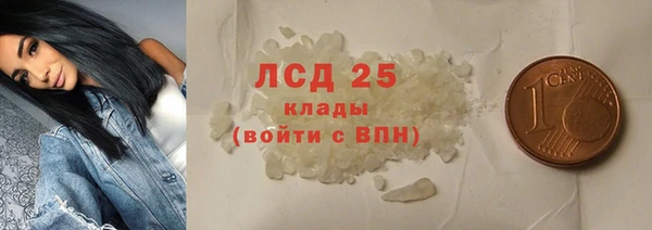 хмурый Лабытнанги