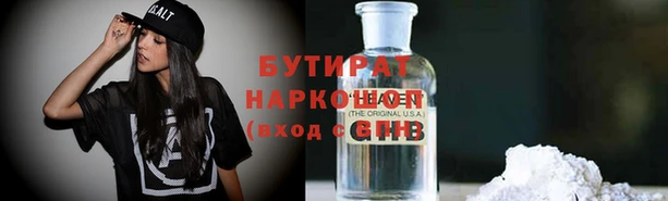 хмурый Лабытнанги