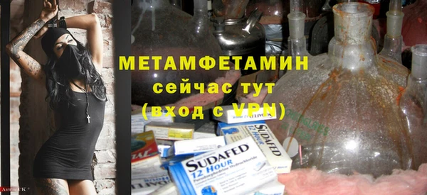 меф VHQ Ладушкин