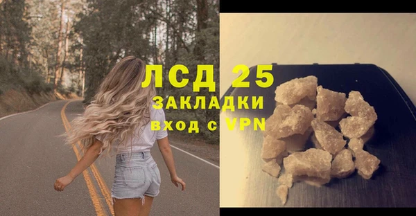кокс Лагань