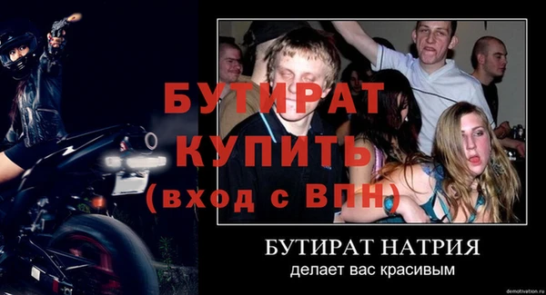 меф VHQ Ладушкин