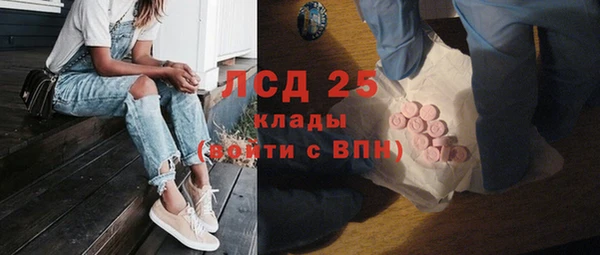 хмурый Лабытнанги
