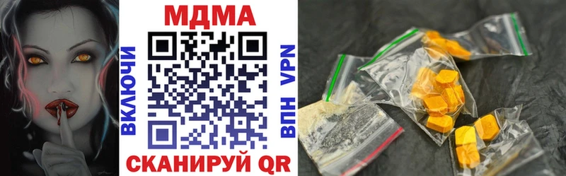 МДМА crystal  Купить закладки  Северодвинск 