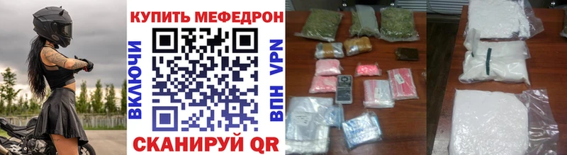 Купить где  Северодвинск  МЯУ-МЯУ VHQ 