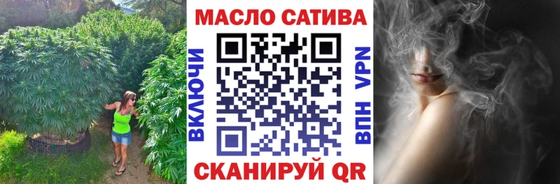 ТГК концентрат  Купить где  Северодвинск 